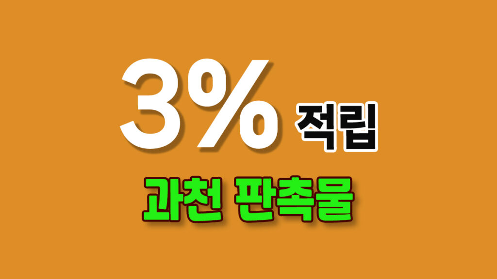 경기도 과천시 판촉물