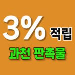 경기도 과천시 판촉물