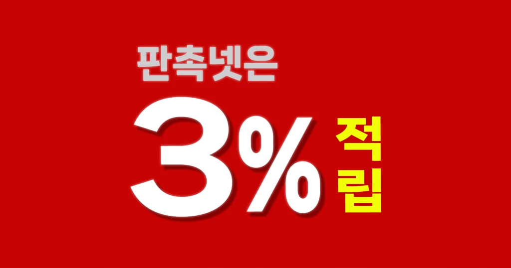 소셜이미지