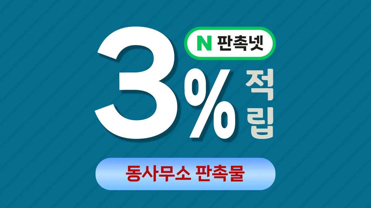 행정복지센터 판촉물 제작 대표이미지